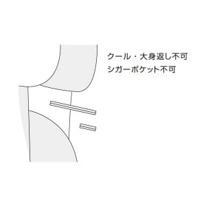 丸台場切り替え