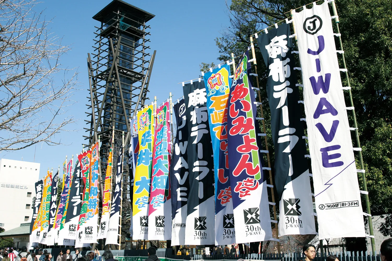 J-WAVEとのコラボレーション