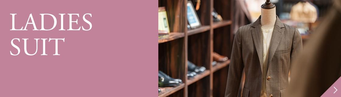 レディーススーツ