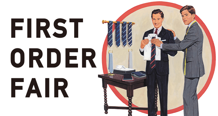 ファーストオーダーフェア