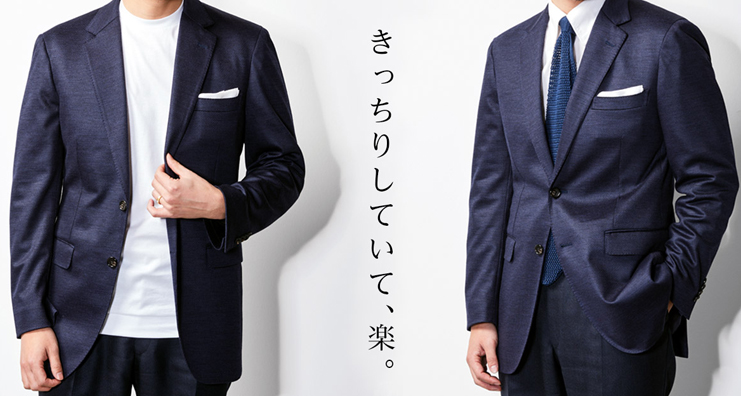 ジャージースーツ