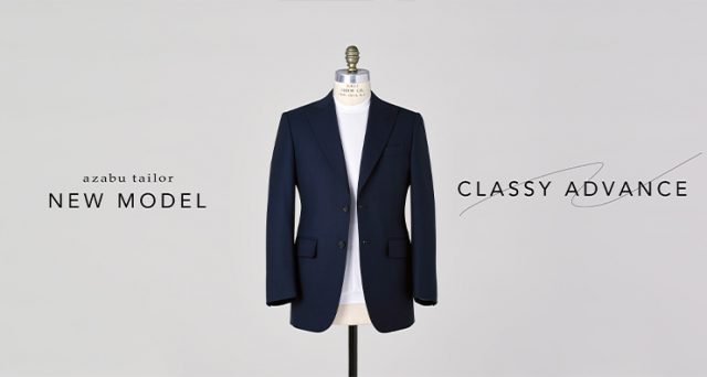 ニューモデル「CLASSY ADVANCE」