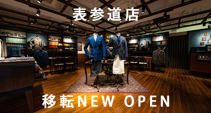 【表参道店】移転NEW OPENの お知らせ