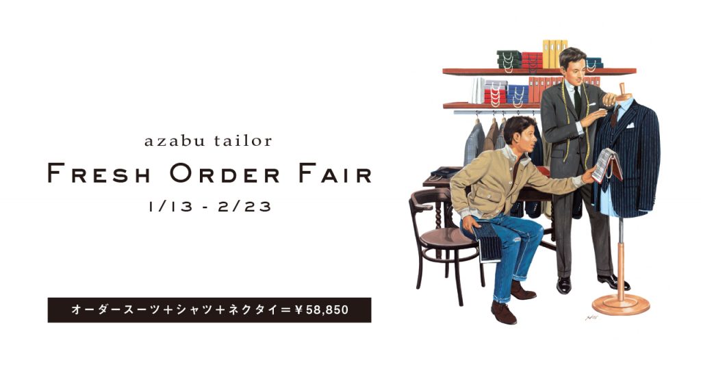 FRESH ORDER FAIR