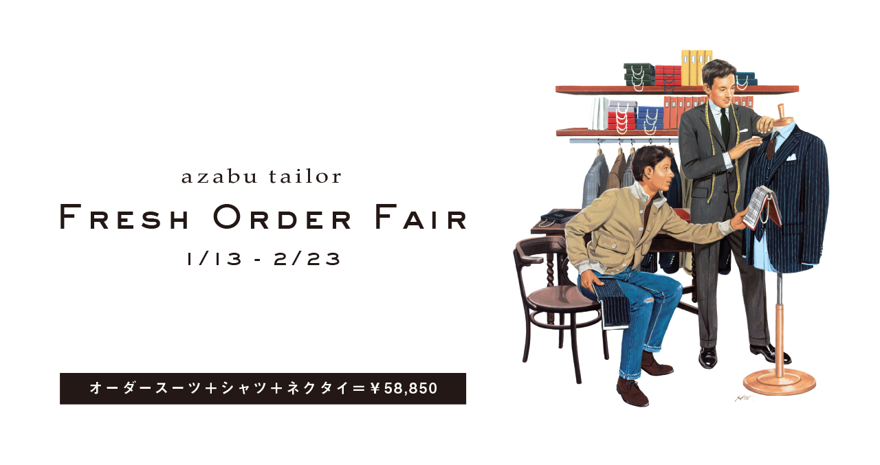 FRESH ORDER FAIR