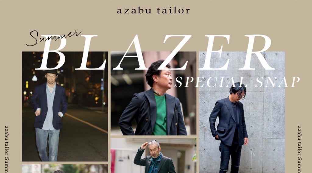サマーブレザー スペシャルスナップ