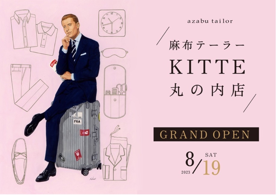KITTE丸の内店　8/19 GRAND OPEN!!