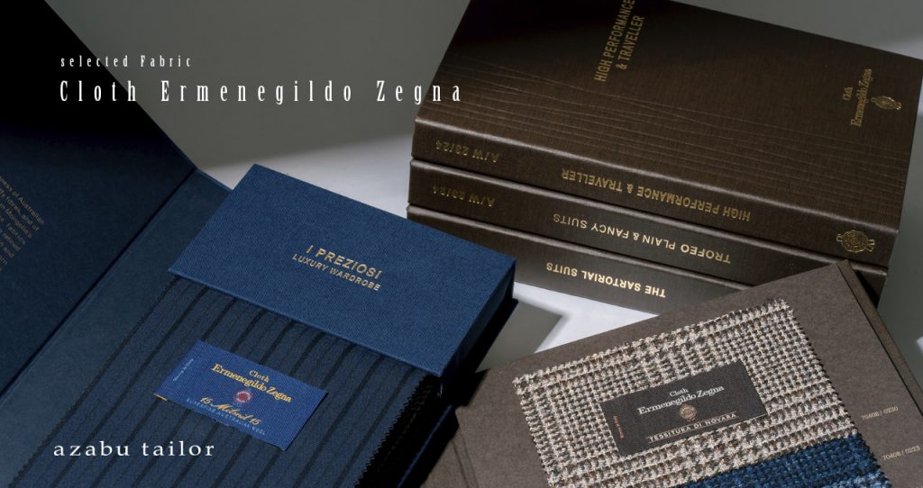 Cloth Ermenegildo Zegna