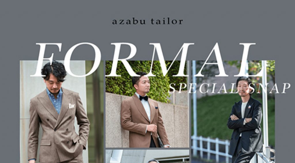 フォーマル スペシャルスナップ