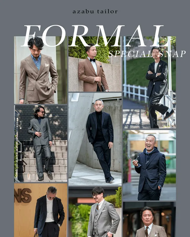 フォーマル スペシャルスナップ