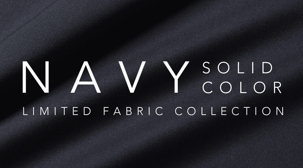 ネイビースーツで始まりネイビースーツで終わる