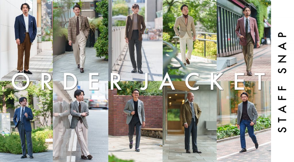 オーダージャケット スタッフスナップ
