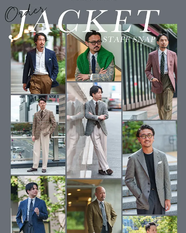 オーダージャケット スタッフスナップ