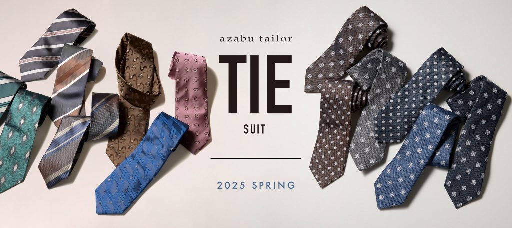おすすめネクタイ2025春夏 1