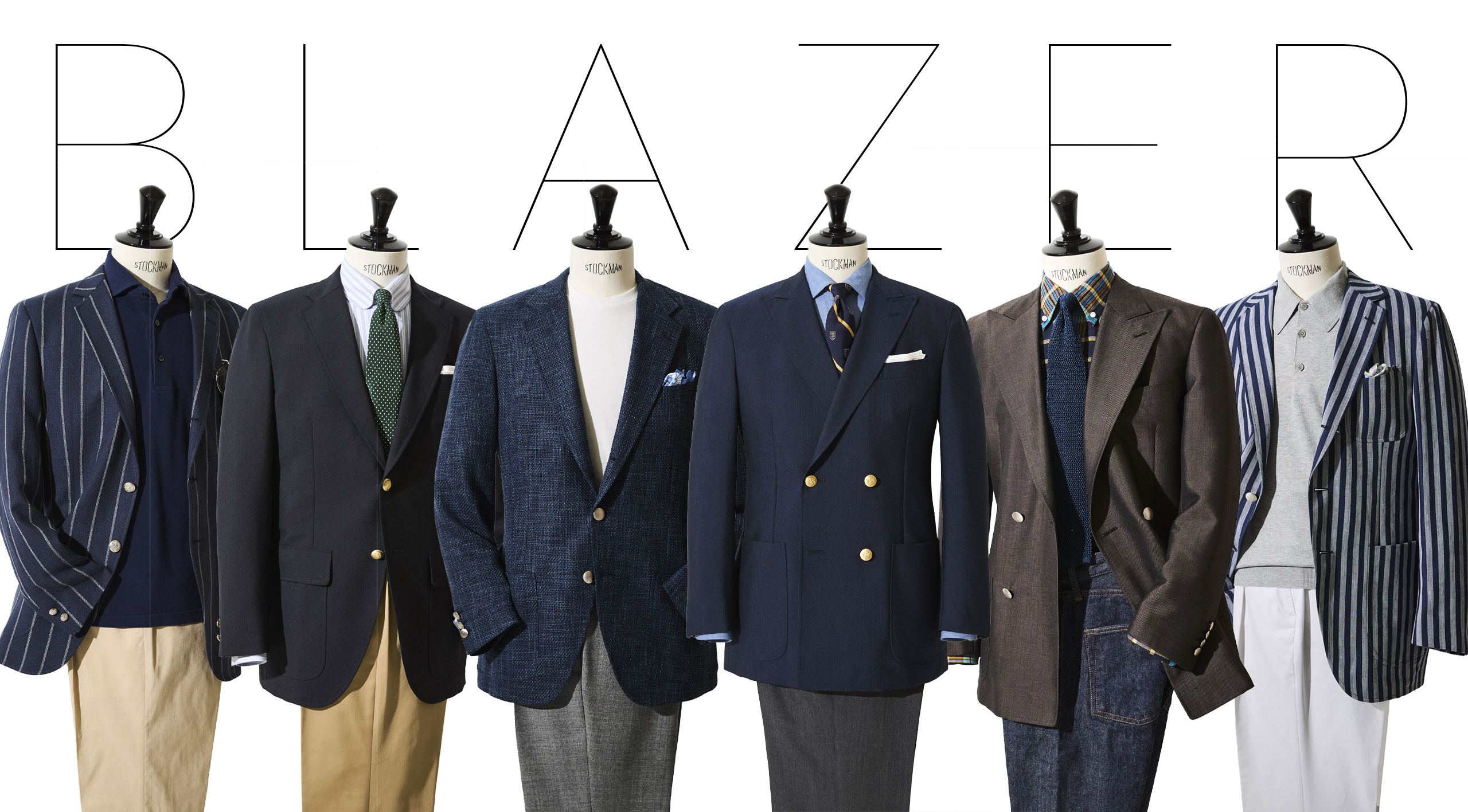 進化する定番、ブレザーという選択 ~Summer City Style~