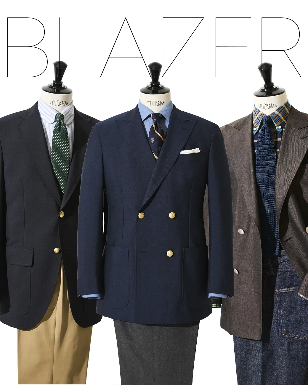 進化する定番、ブレザーという選択 ~Summer City Style~