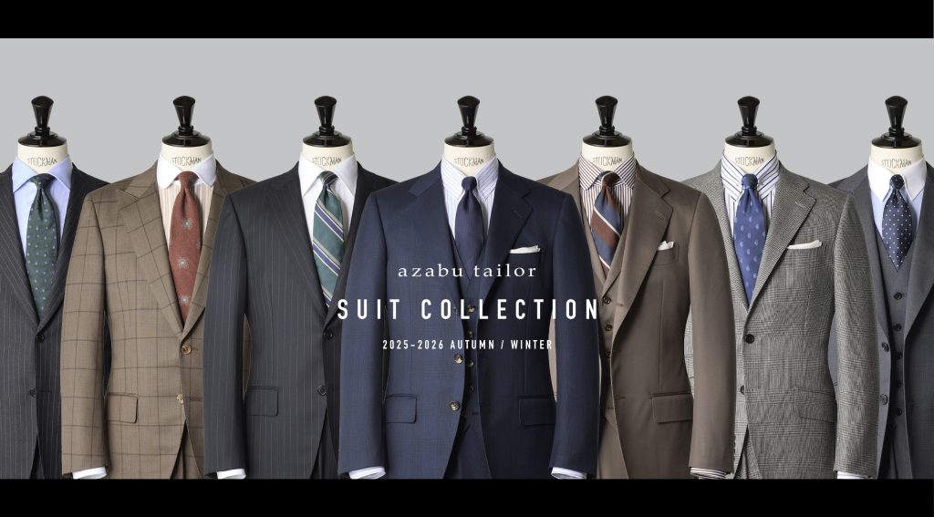 オーダースーツコレクション【秋冬新作】
