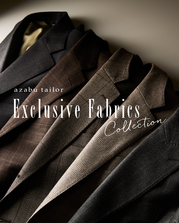 特別に別注・厳選した新作秋冬生地