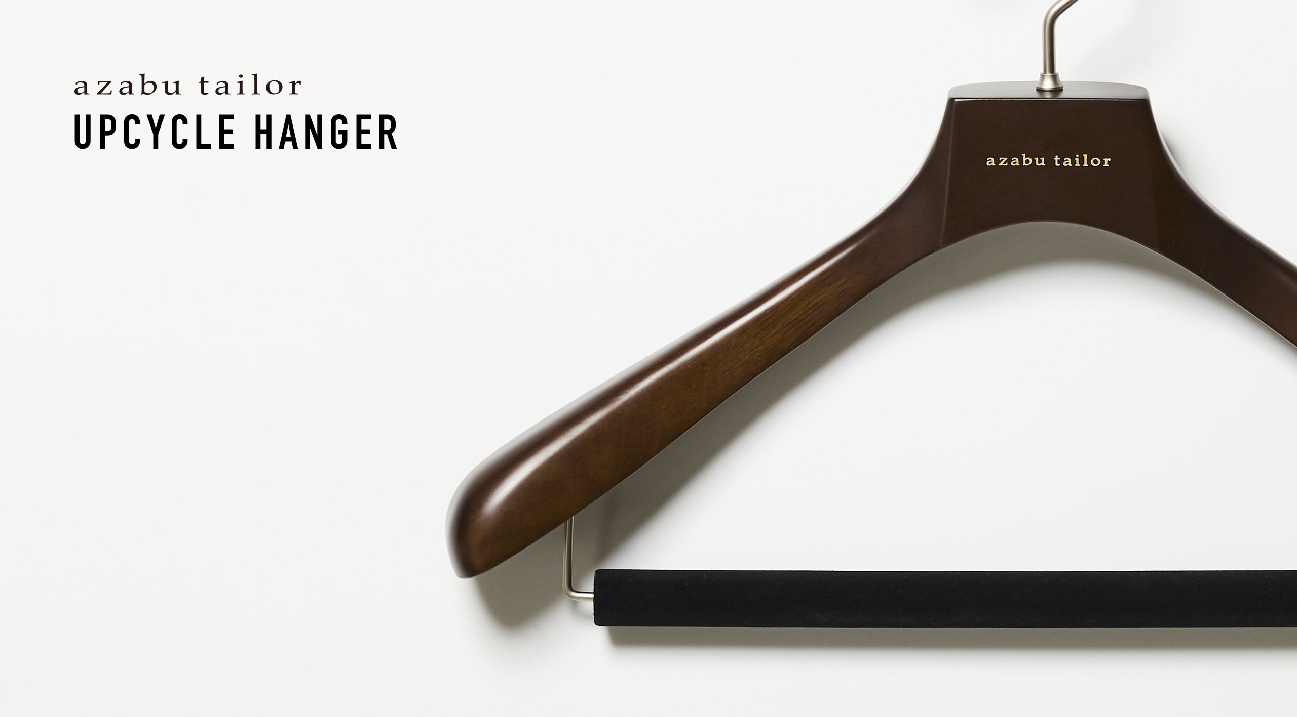 オリジナル木製ハンガー【UPCYCLE HANGER】