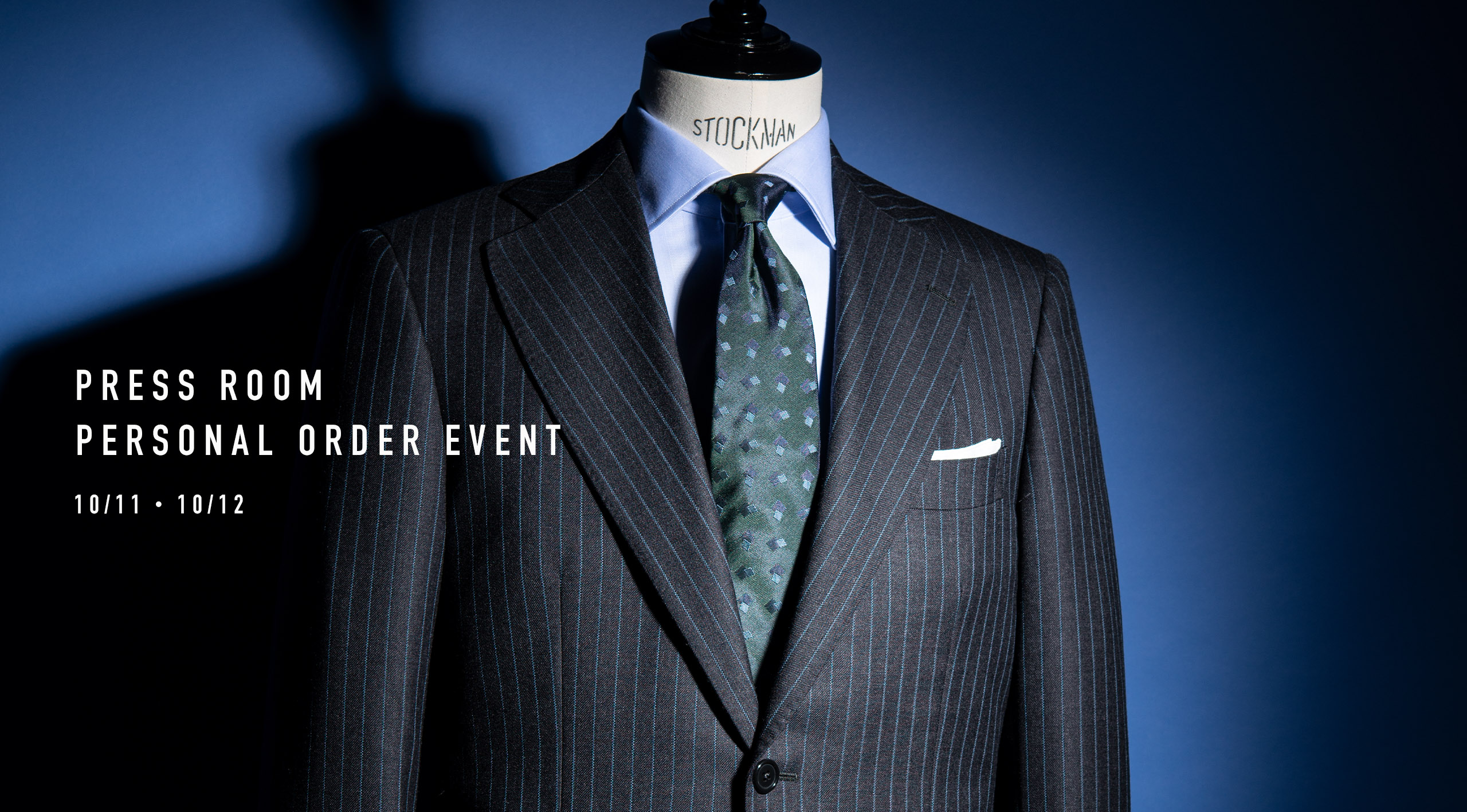 ディレクターとプレスがご案内するパーソナルオーダー会