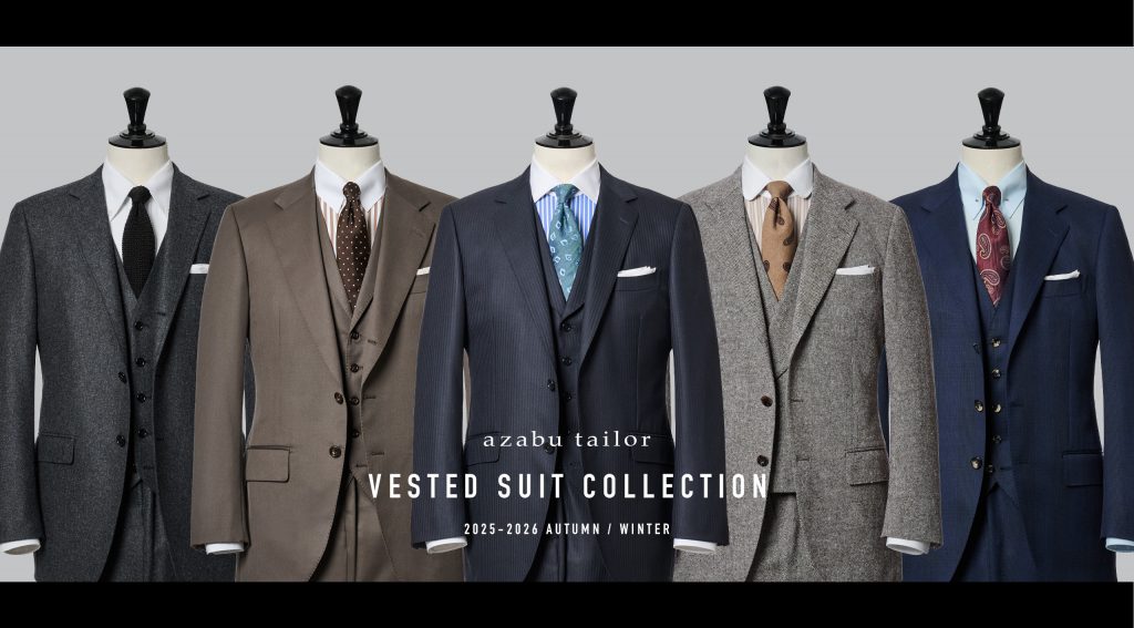ベステッドスーツコレクション