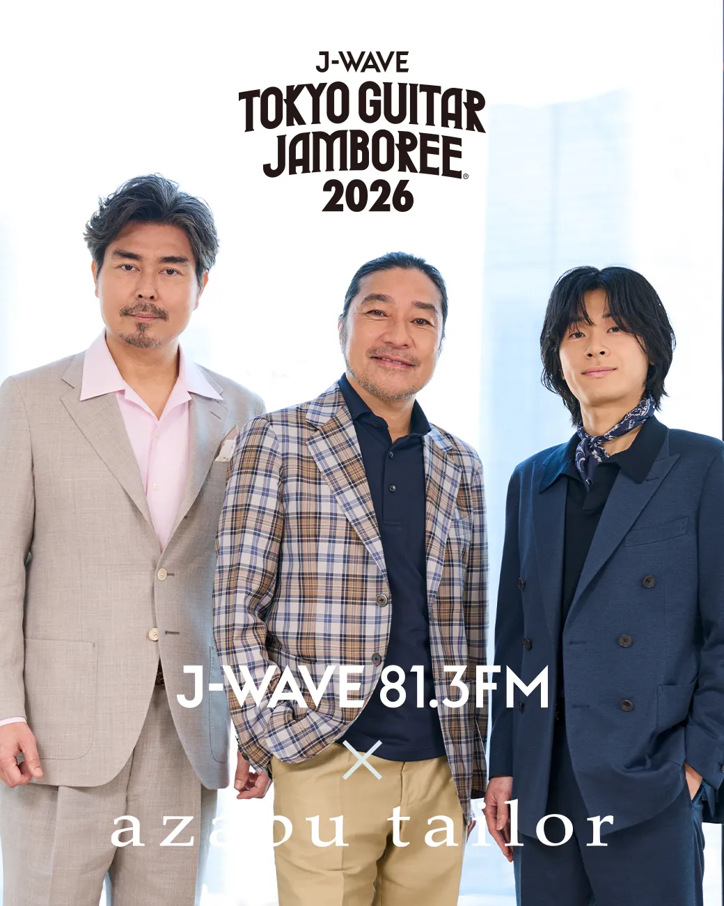 春夏シーズンカタログ