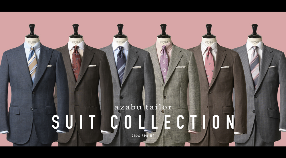 オーダースーツコレクション【2026春新作】