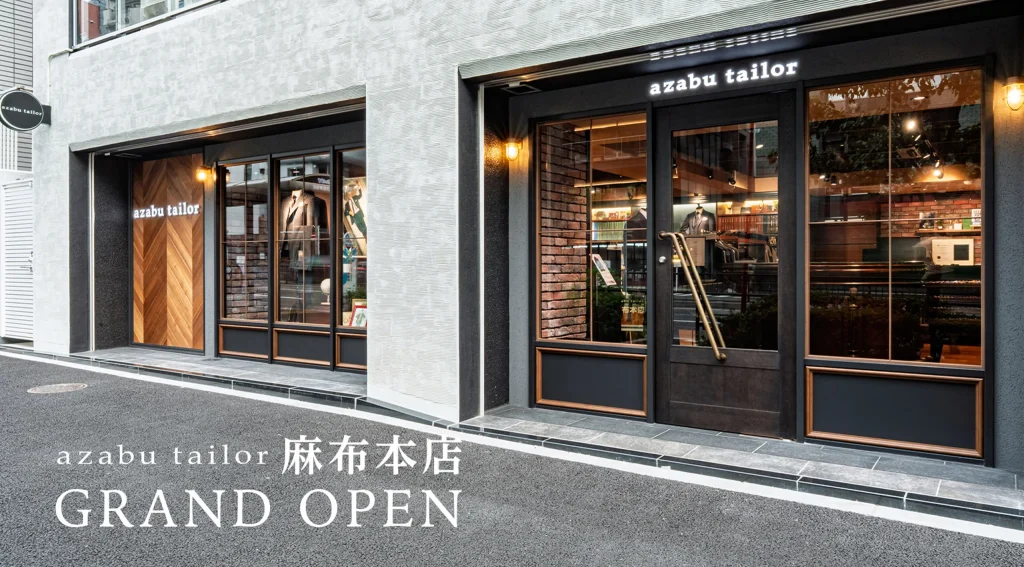 麻布本店 8/21 グランドオープン