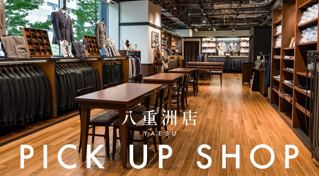 八重洲店 PICK UP SHOP